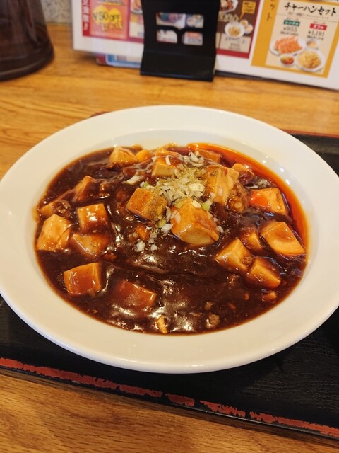 Osaka Osho Hyotanyama Ten