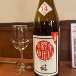 酒肴 新屋敷 - 