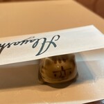 酒肴 新屋敷 - これどこで売ってるんだろ欲しいな