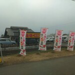 回転すし まるくに - 