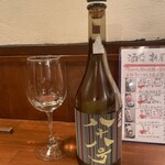 酒肴 新屋敷 - 
