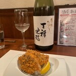 酒肴 新屋敷 - 神アジフライ