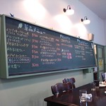 こもれび - 黒板メニュー♪