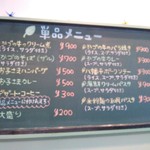 こもれび - 黒板メニュー 左サイド♪ (´Д`A;) ﾌﾞﾚﾌﾞﾚ