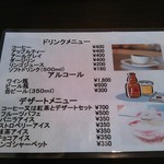 こもれび - テーブルメニュー ドリンク＆デザート♪