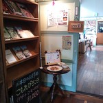 こもれび - こもれびランチメニュー♪