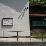 こもれび - こもれび コチラ♪