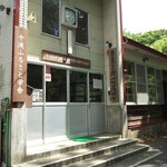 こもれび - ふるさと学舎 正面玄関♪