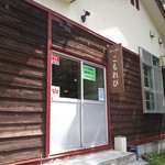 こもれび - ケビン棟手前にこもれび用入口が♪