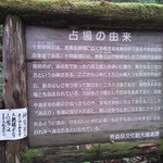 こもれび - おまけ⑤ 早く補修プリーズ♪