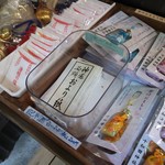 こもれび - おまけ⑨ およりサマ♪