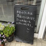 リトルネスト - 今回も満席でした！