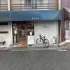 ラーメン ニューヨーク ニューヨーク