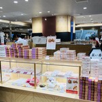 Fuji Iya Eki Omiyagekan Ten - Exterior