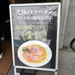 ラーメン ニューヨーク ニューヨーク - 