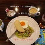 ガスト - ライトモーニングプレート