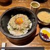 閃味処 料磨 - 石焼鯵なめろう丼　1760円