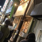 かつれつ四谷たけだ - 行列は交差点の道路沿いまで続きます