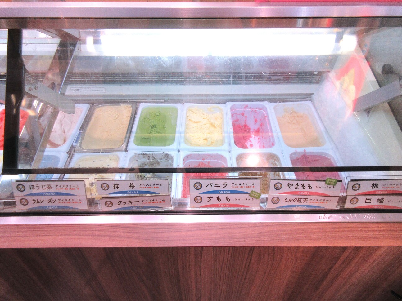 写真 : 久保田アイス - 薊野/ジェラート・アイスクリーム | 食べログ 写真 : 久保田アイス - 薊野/ジェラート・アイスクリーム | 食べログ