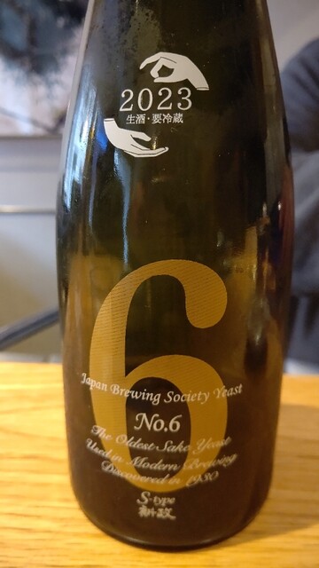 OKOBU KITASE photo 3