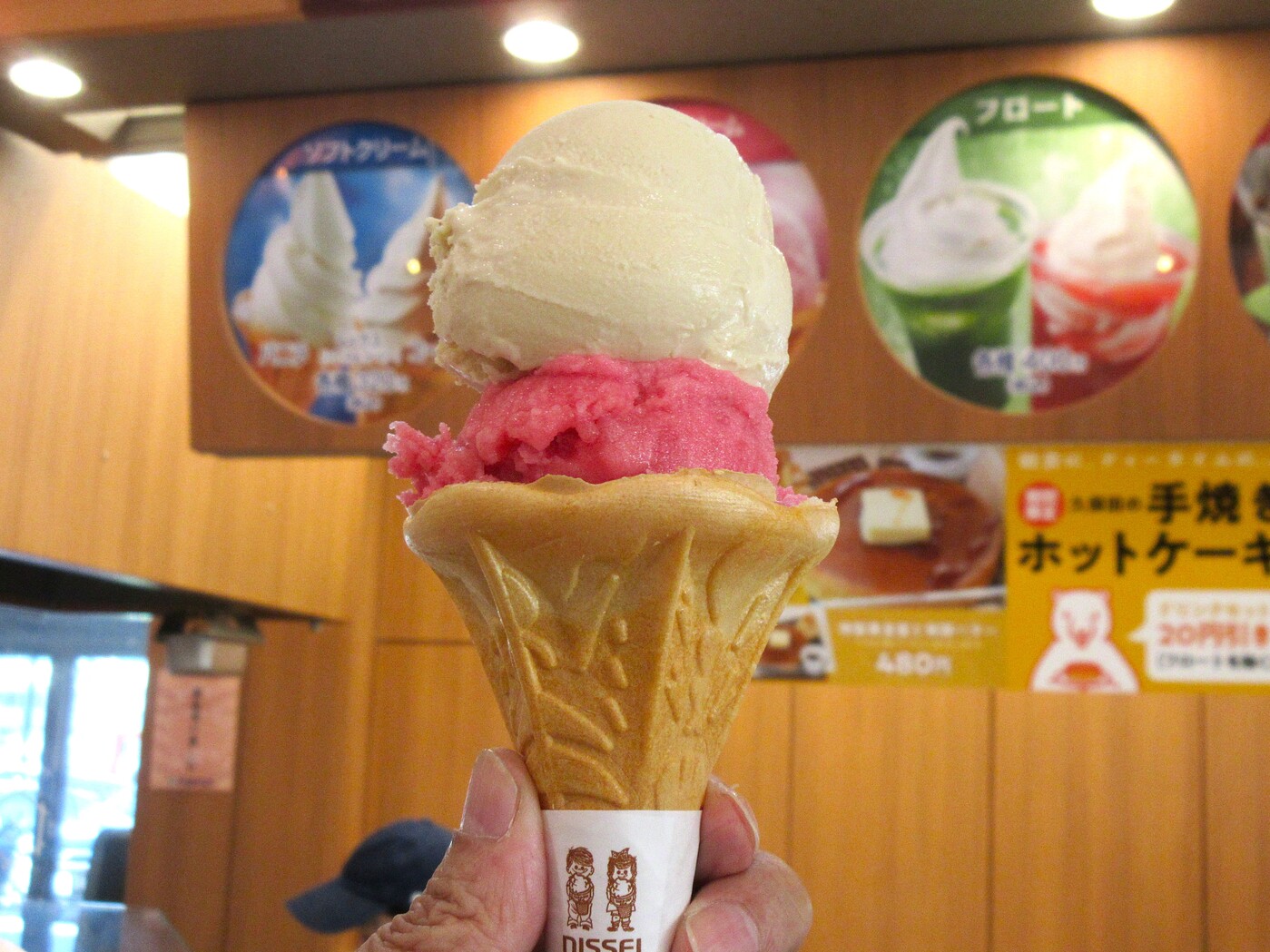 写真 : 久保田アイス - 薊野/ジェラート・アイスクリーム | 食べログ