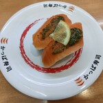 かっぱ寿司 - バジルサーモン