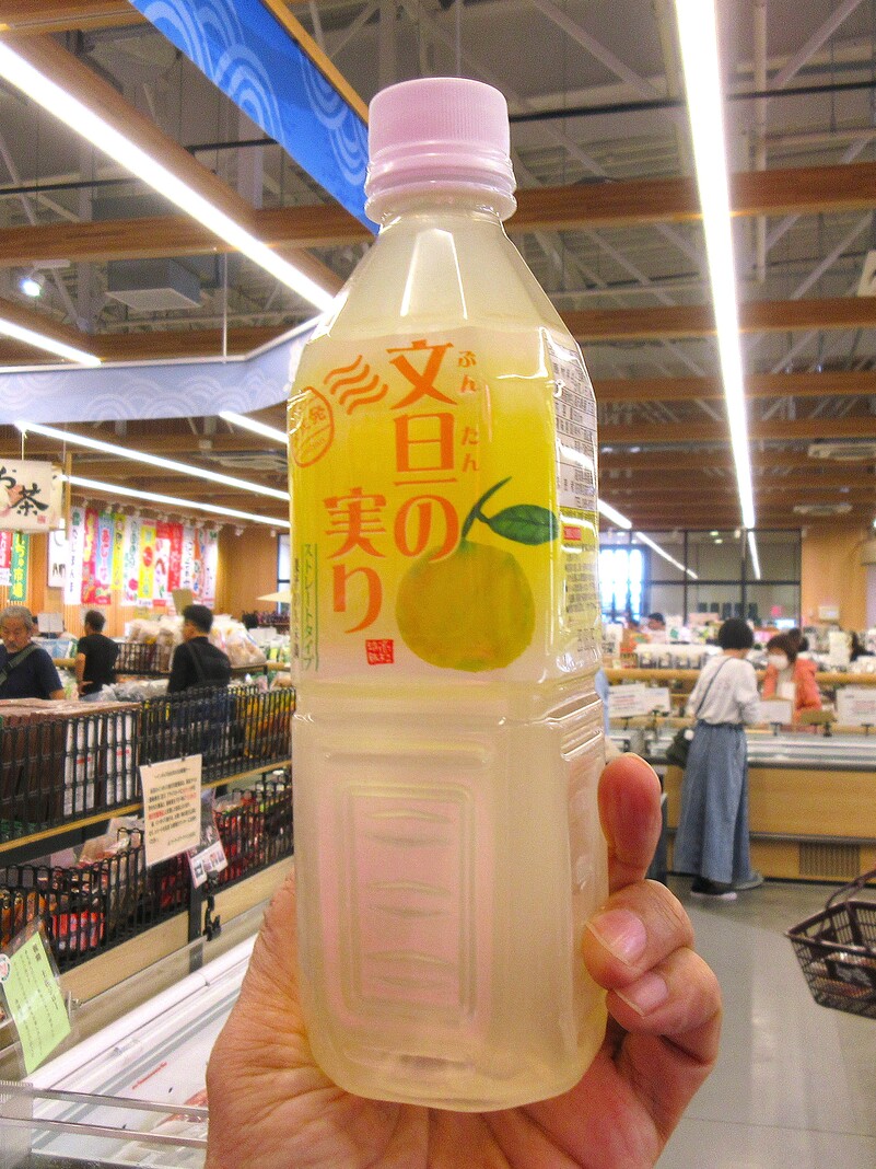 写真 : JAファーマーズマーケット とさのさと - 薊野/その他