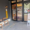 コメダ珈琲店  福岡渡辺通5丁目店