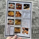 天むす処けしき. 名古屋本店 - 