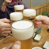 磯丸水産 - 乾杯！