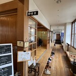 和食 古宮 - 
