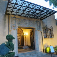 小笠原伯爵邸 - 