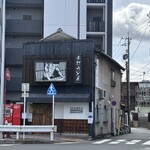 手打うどん かとう - 