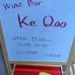 Wine Bar Ke Qoo - 