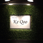 Wine Bar Ke Qoo - （再訪 2014.7.）