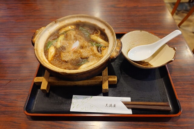 Men Dokoro Tenman Ya photo 2