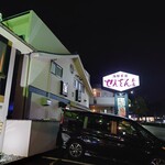 せんざん - 外観