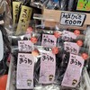 中辰商店 - 