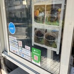 あんみつの深緑堂 - 