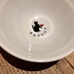 動悸 - ここについでくれる茶碗