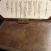 焼肉専科　肉の切り方 銀座数寄屋橋店 - 