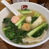 七宝 麻辣湯 赤坂店