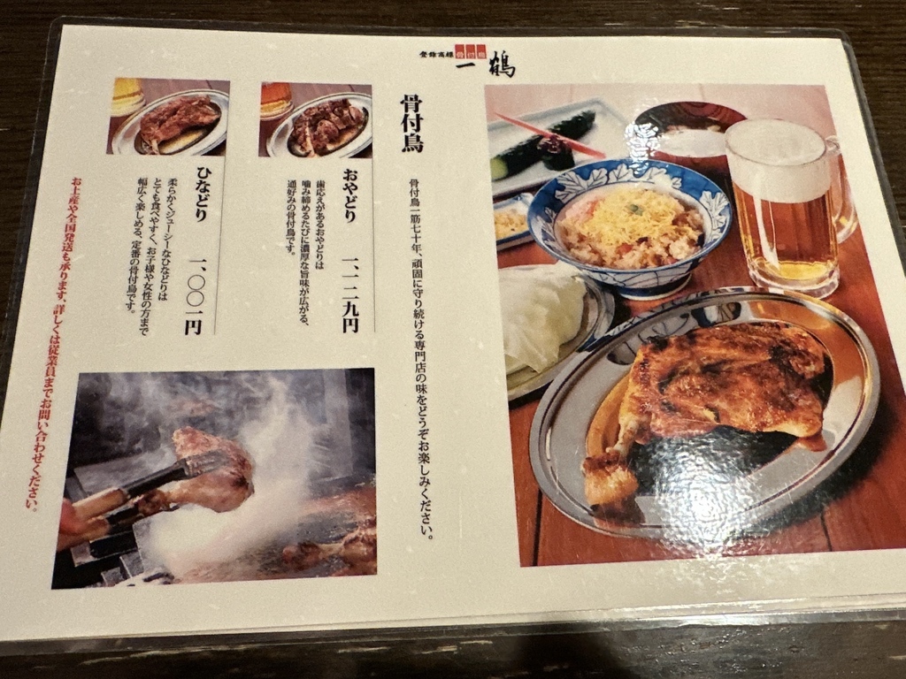 【kiki様リクエスト】骨董 アンティーク 松に鶴の図 お椀 1点 他2点 楽天市場】えっ!?【ポイント最大47倍&お得クーポン】 雛人形
