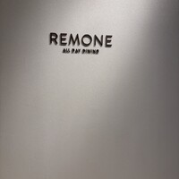 オールデイダイニング リモネ(リーガロイヤルホテル大阪) - 