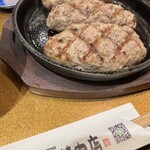 ハンバーグ専門店 松屋精肉店 - 