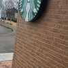 スターバックス・コーヒー 基山パーキングエリア（上り線店）