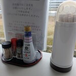 ピュアレストラン - 