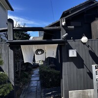 ひつまぶし 登河 那古野本店 - 
