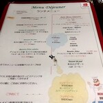 ブラッスリー ギョラン - 