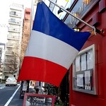 ブラッスリー ギョラン - 